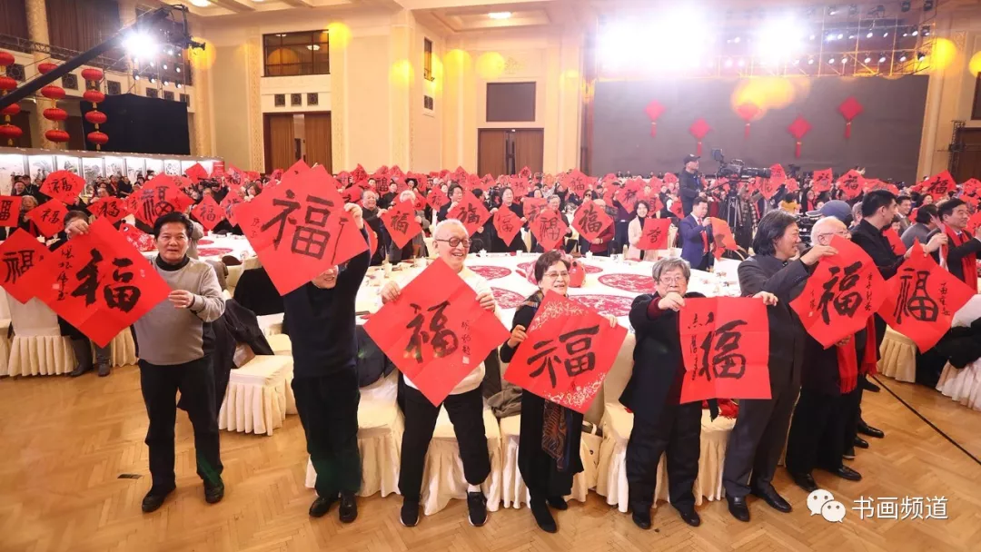中书协主席苏士澍为《2020“大美之春”春节联欢会》 中书协主席苏士澍为《2020“大美之春”春节联欢会》