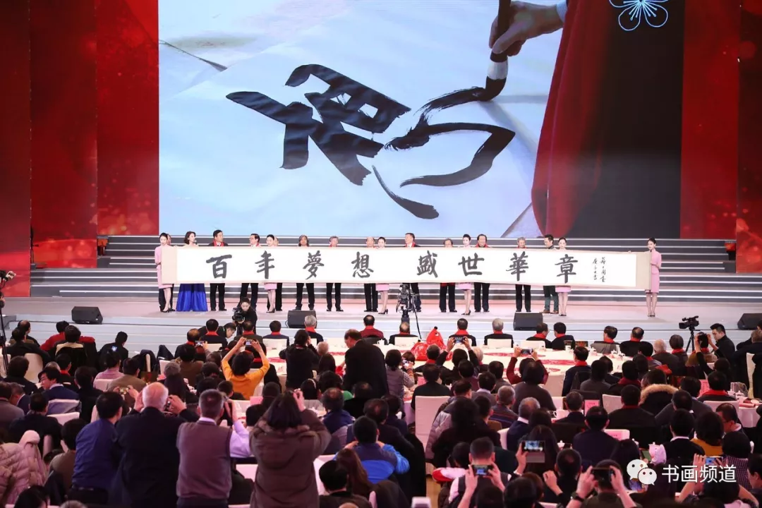 中书协主席苏士澍为《2020“大美之春”春节联欢会》 中书协主席苏士澍为《2020“大美之春”春节联欢会》