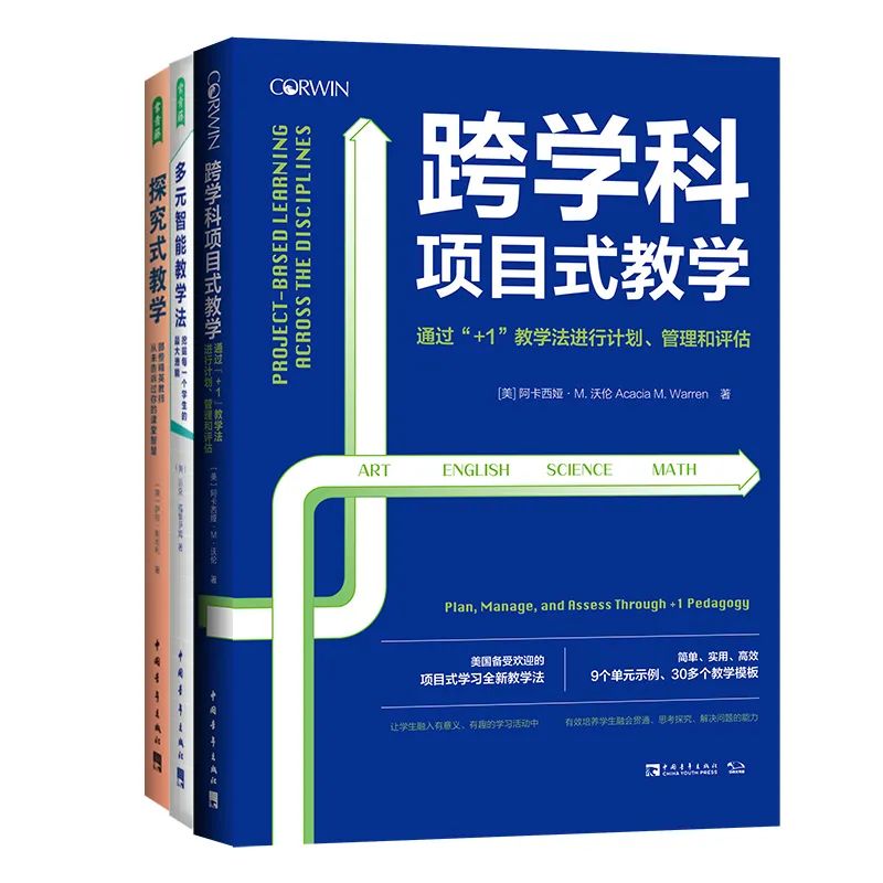 新学期，如果你是教师，这3种硬核的教学方法一定不能错过！