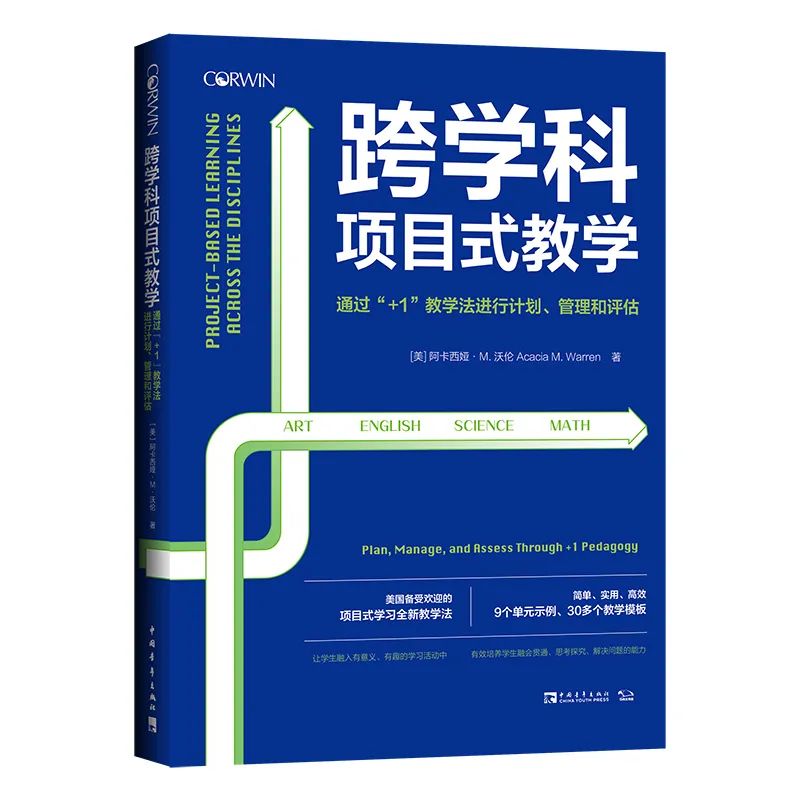 新学期，如果你是教师，这3种硬核的教学方法一定不能错过！