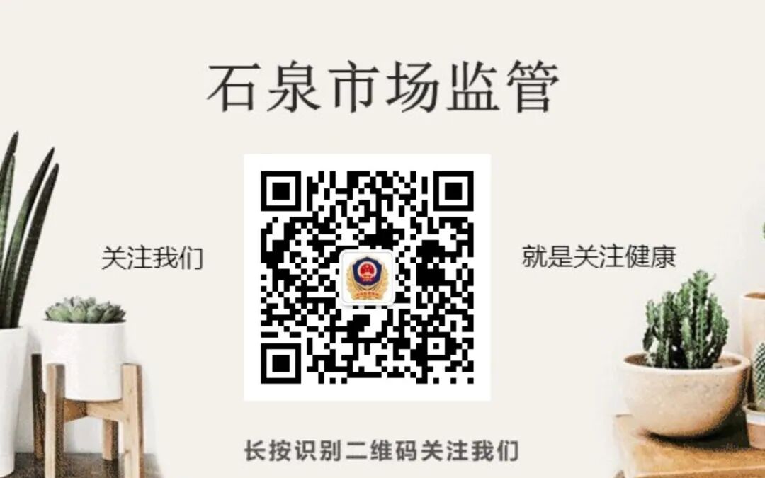 都什么是医疗器械【安全用药】身边不起眼的这些东西，竟然都是医疗器械？_https://www.jmylbn.com_新闻资讯_第6张