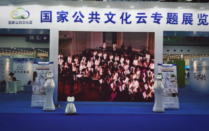 闪现丨中国科技文化周 闪现丨中国科技文化周