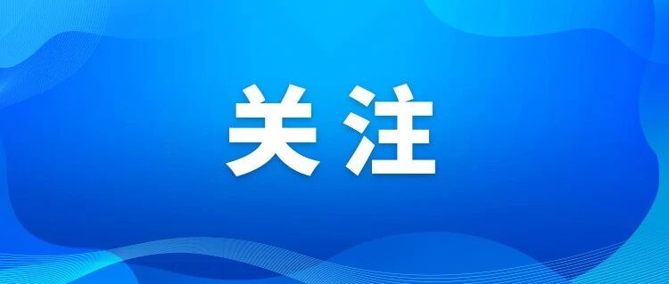 白鹿严正声明
