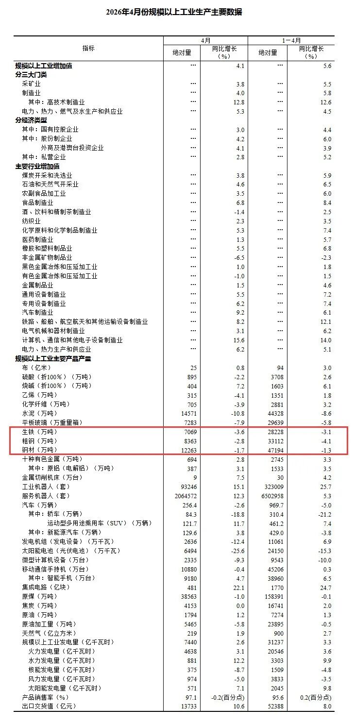 微信图片_2026-05-18_101427_317.jpg