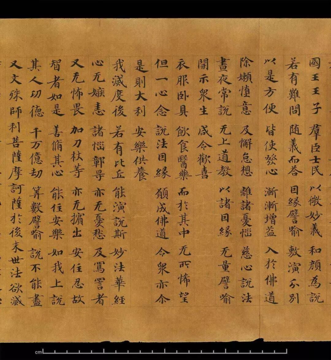 敦煌書法　中国書法的基因庫 敦煌書法 中国書法的基因庫 - メルカリ