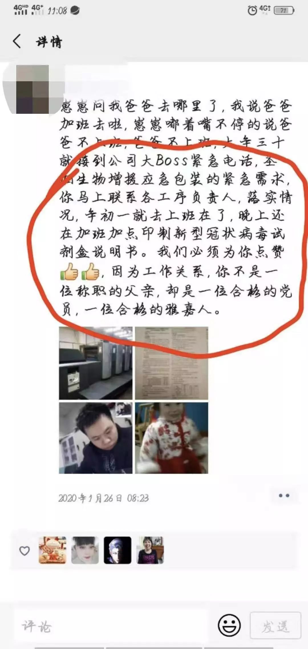 禮物盒包裝包裝辦法_印刷包裝盒電話_中國國際加工,包裝及印刷科技展覽會