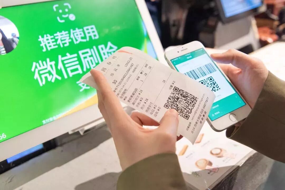 穿越“智慧商圈”：微信支付的to B阳谋