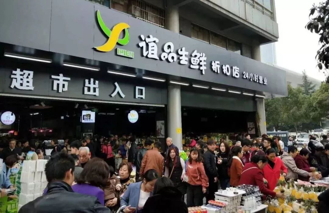 B轮20亿后，谊品生鲜的隐忧