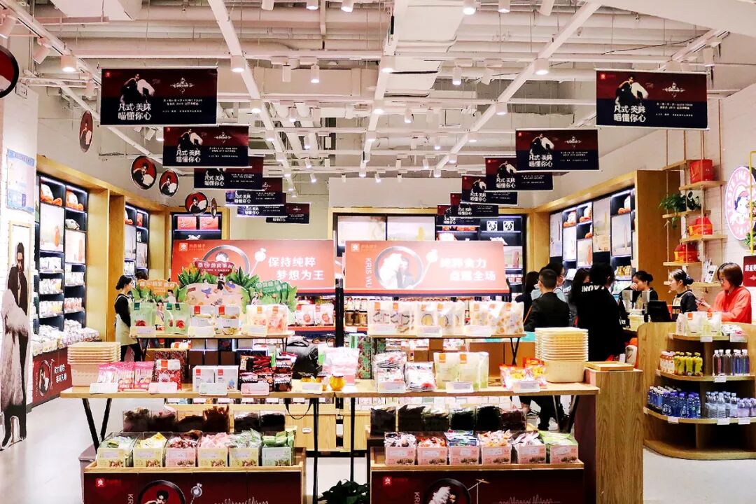 良品铺子：“制造型零售商”实践者