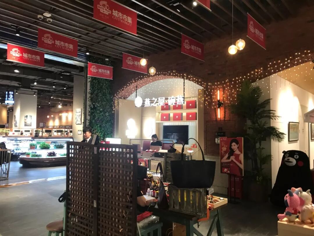 市集诱与惑：Hello，Mart？