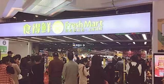 食得鲜 “中年夭折”