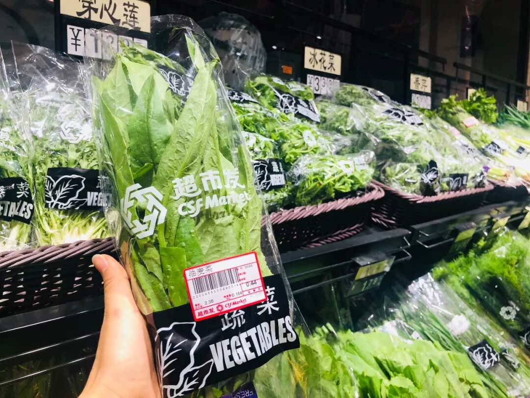 超市发六里桥店开业，曾经的网红地球港首店今日“新生”