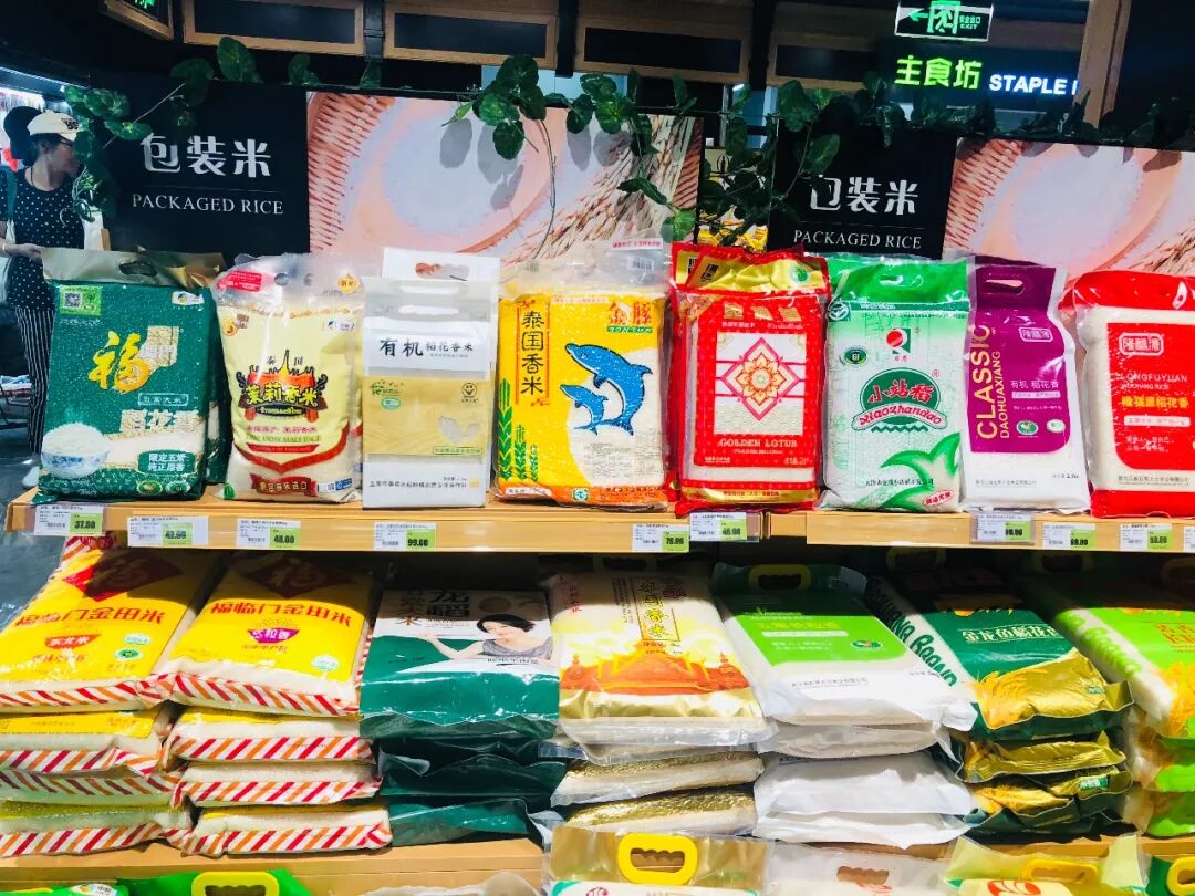 超市发六里桥店开业，曾经的网红地球港首店今日“新生”