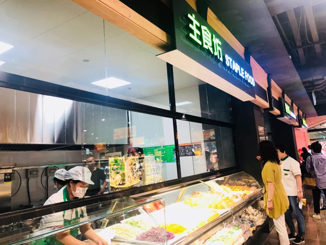 超市发六里桥店开业，曾经的网红地球港首店今日“新生”