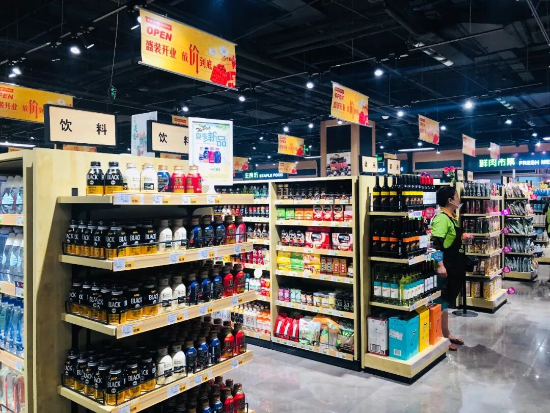 超市发六里桥店开业，曾经的网红地球港首店今日“新生”