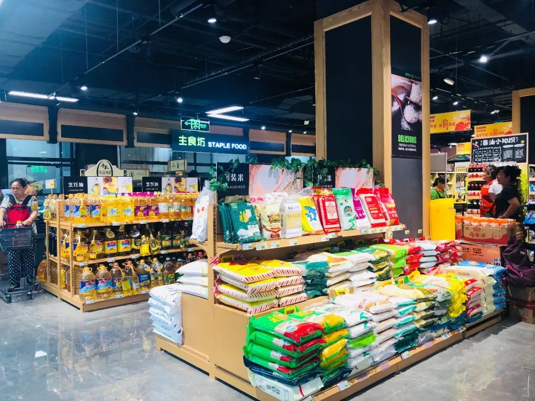 超市发六里桥店开业，曾经的网红地球港首店今日“新生”