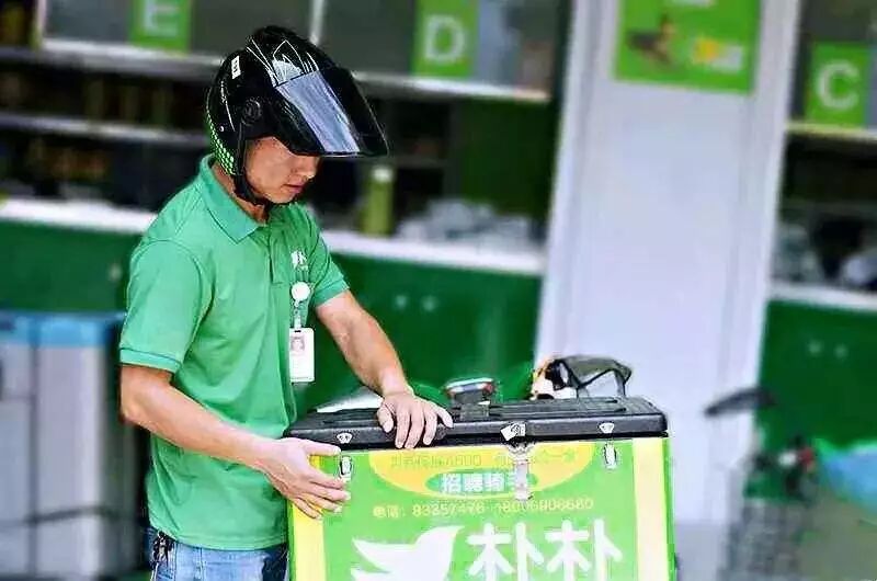 深度：拆解前置仓|灵兽研报