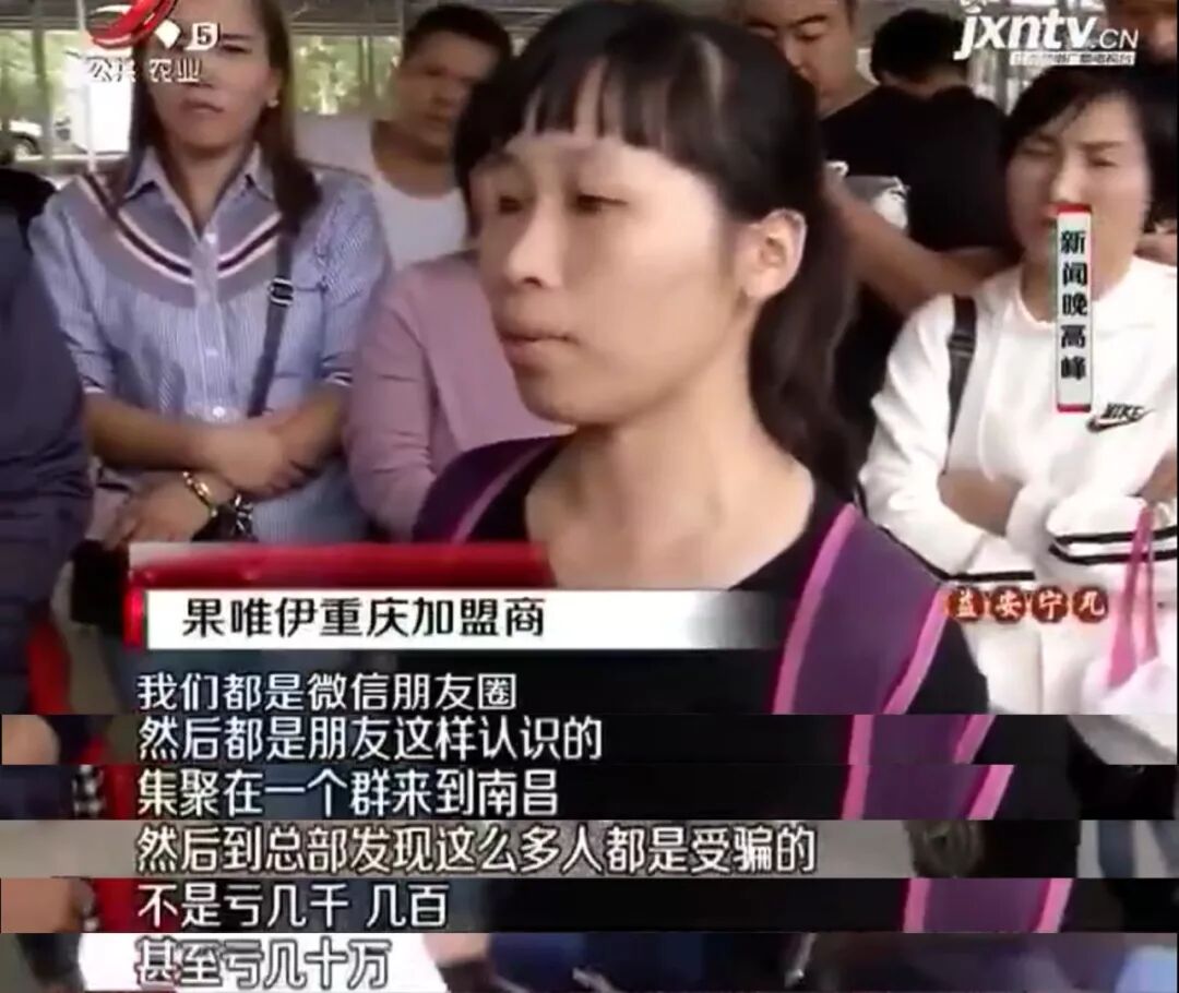 “魔幻”果唯伊｜深度