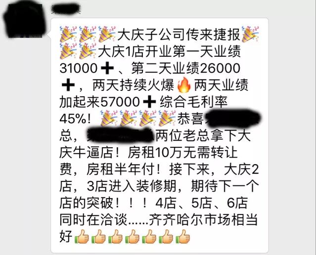 “魔幻”果唯伊｜深度