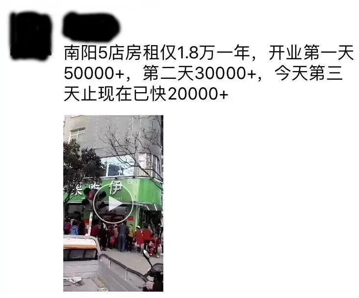 “魔幻”果唯伊｜深度