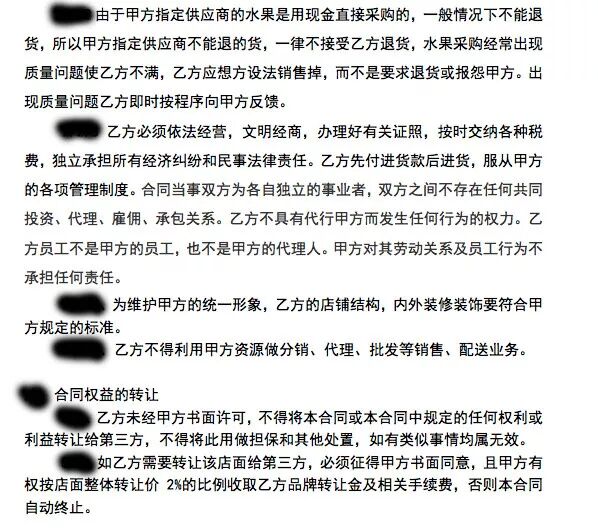 “魔幻”果唯伊｜深度