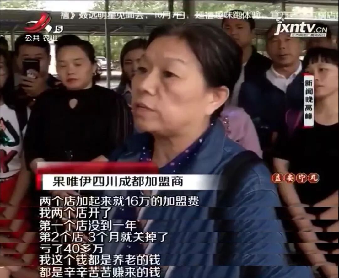 “魔幻”果唯伊｜深度