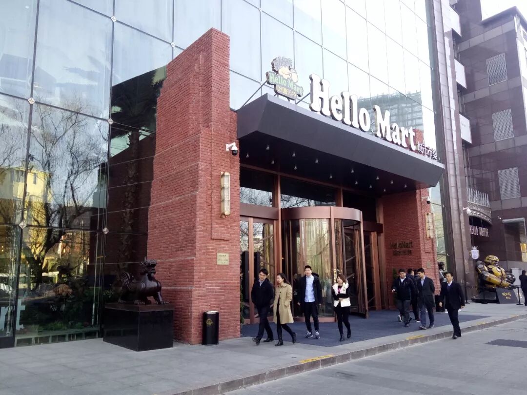 市集诱与惑：Hello，Mart？