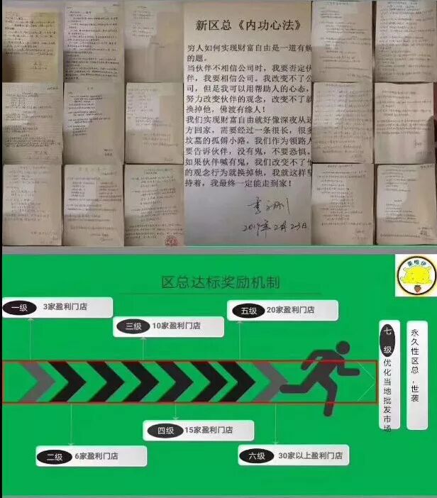 “魔幻”果唯伊｜深度