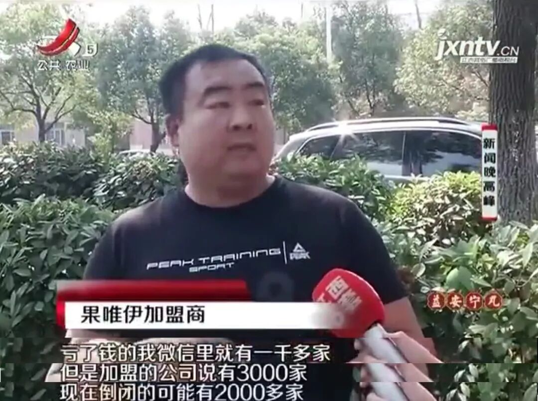 “魔幻”果唯伊｜深度