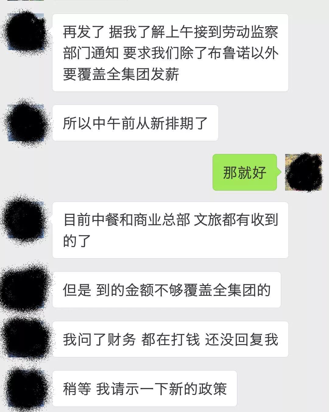 地球港后遗症