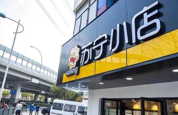 拼购奇袭低线市场