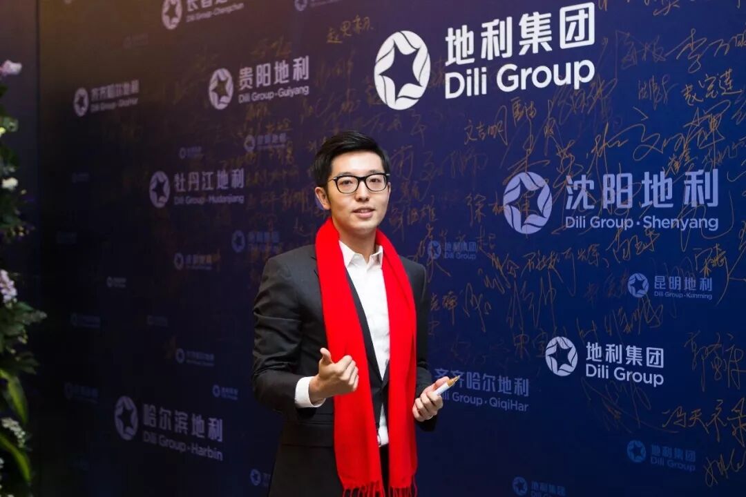 地利生鲜“卖身记”