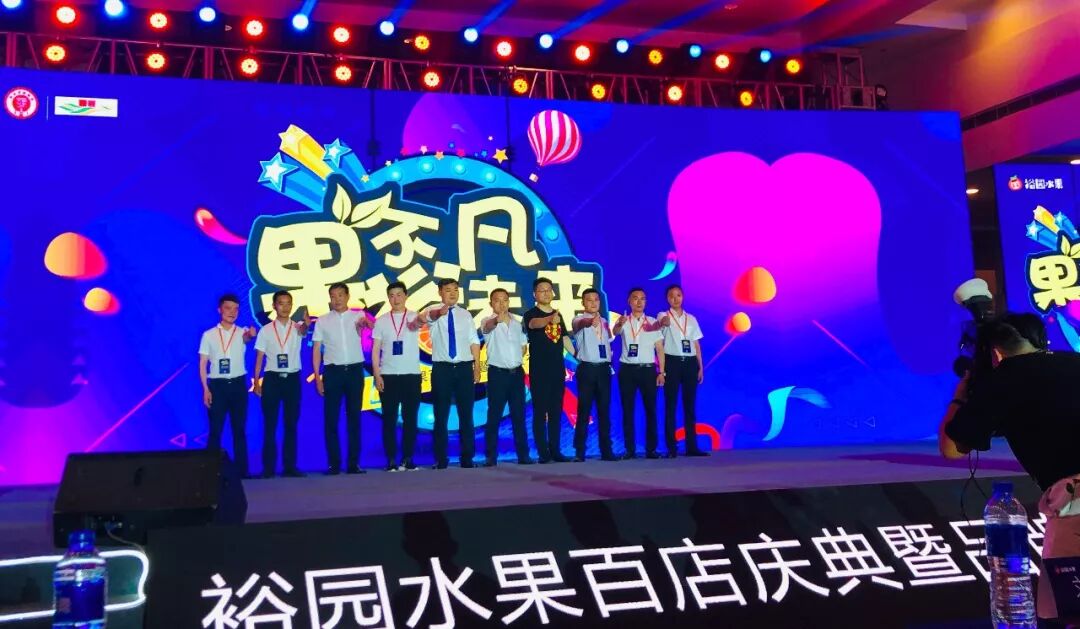 水果连锁再度杀入新军：裕园水果已开出100家