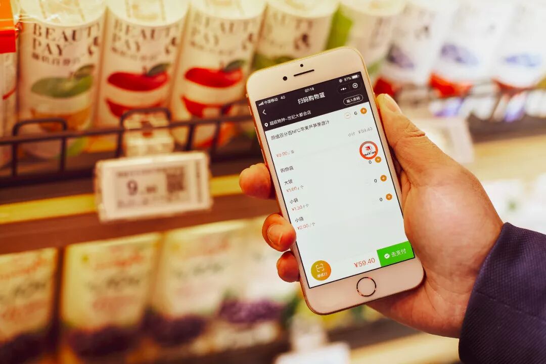 永辉，云创，都挺好