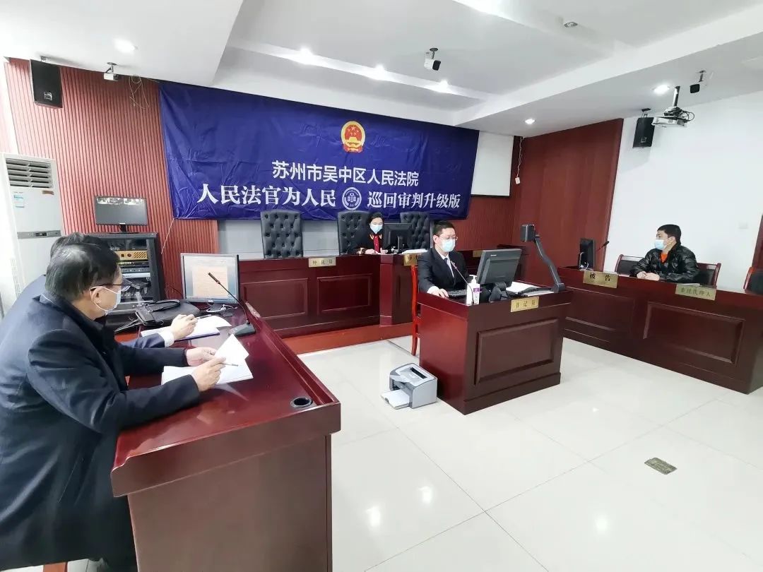 根治欠薪看苏劳 | 苏州市吴中区人民法院扎实开展治理欠薪工作