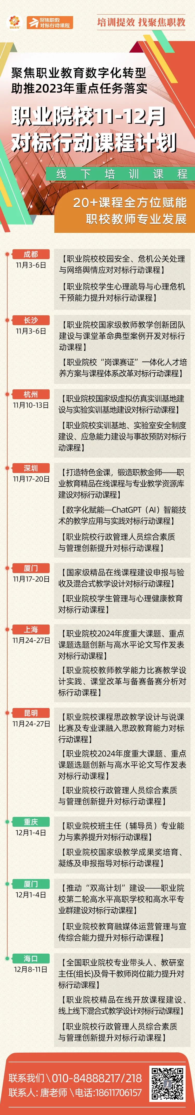 精品庫課程資源國家認可嗎_精品資源課程建設_國家精品課程資源庫