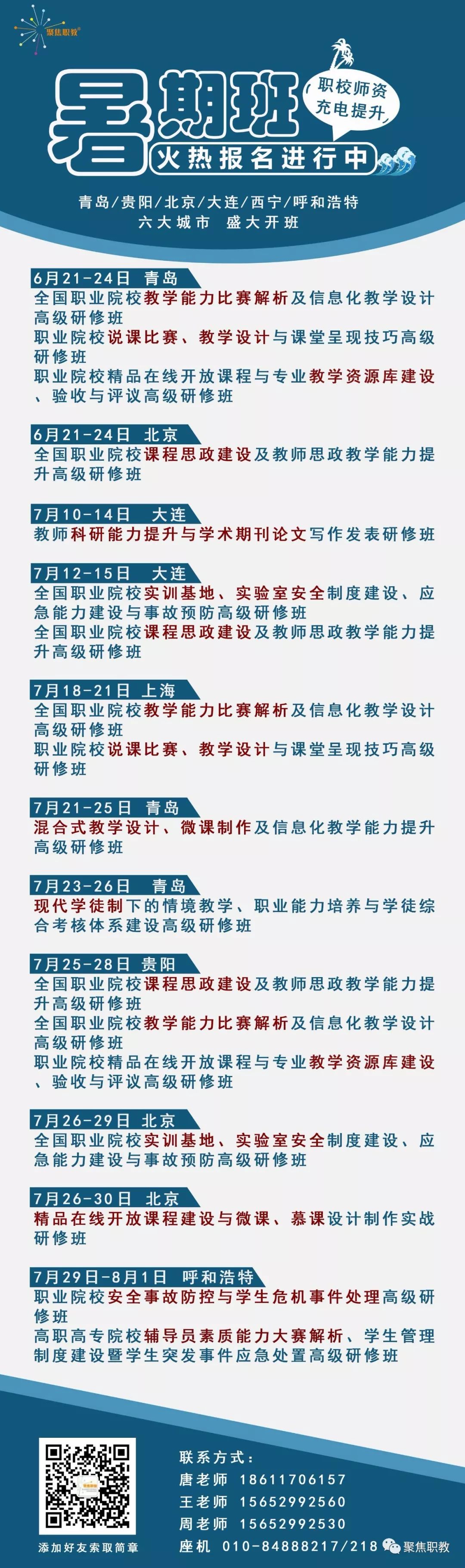 江西大宇职业技术学院_江西大宇职业技术学院_河源技术职业技师学院