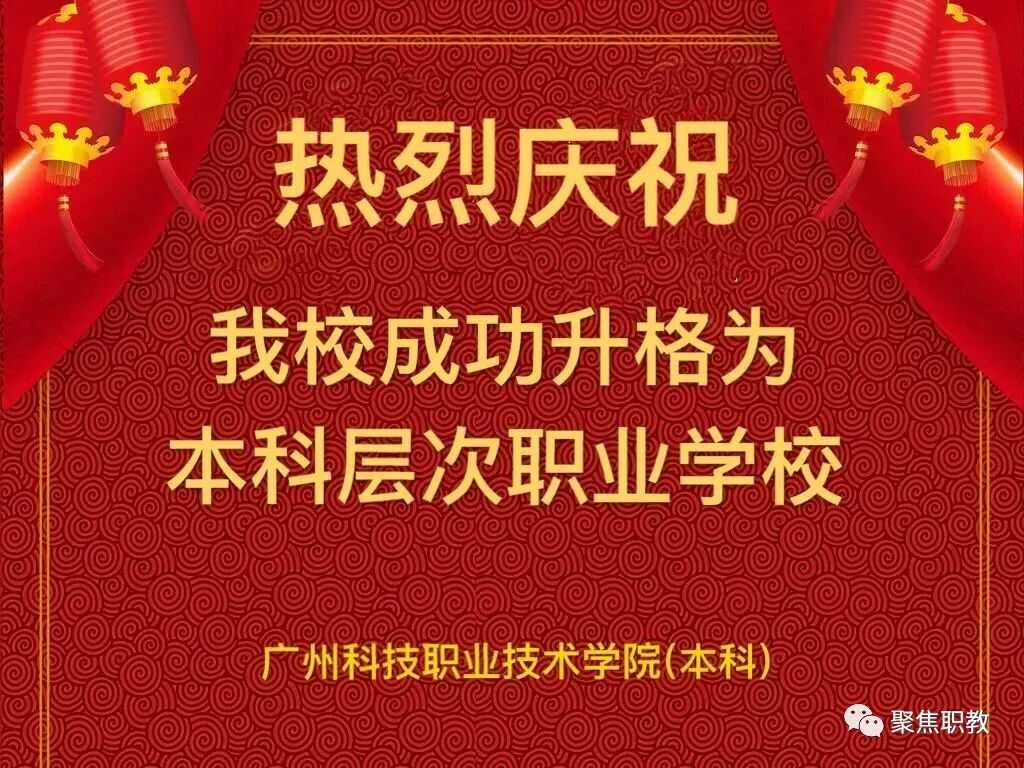 河源技术职业技师学院_江西大宇职业技术学院_江西大宇职业技术学院