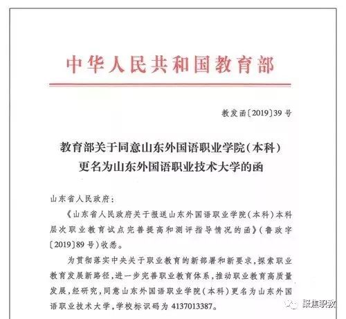 河源技术职业技师学院_江西大宇职业技术学院_江西大宇职业技术学院