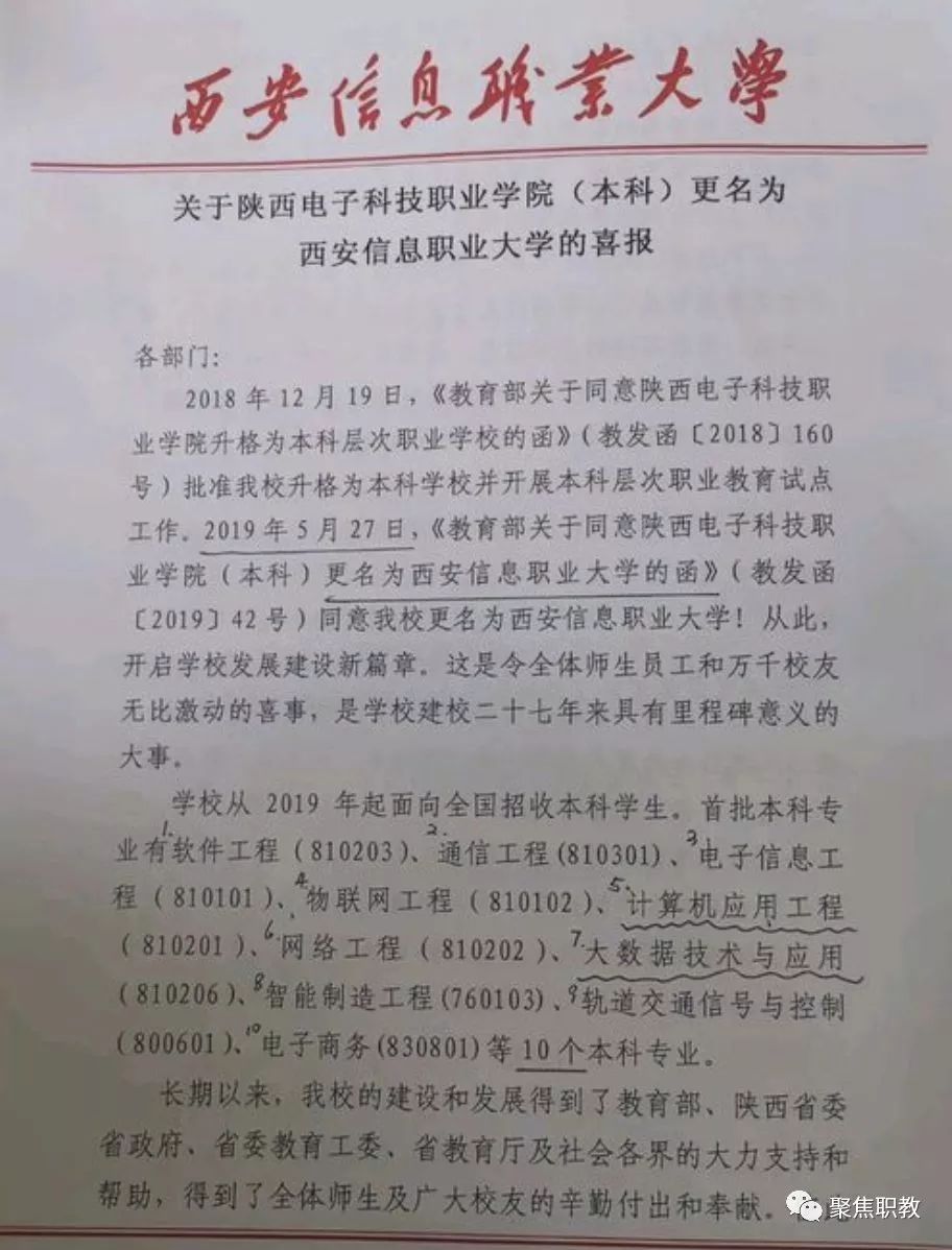 江西大宇职业技术学院_江西大宇职业技术学院_河源技术职业技师学院