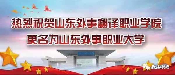 江西大宇职业技术学院_江西大宇职业技术学院_河源技术职业技师学院