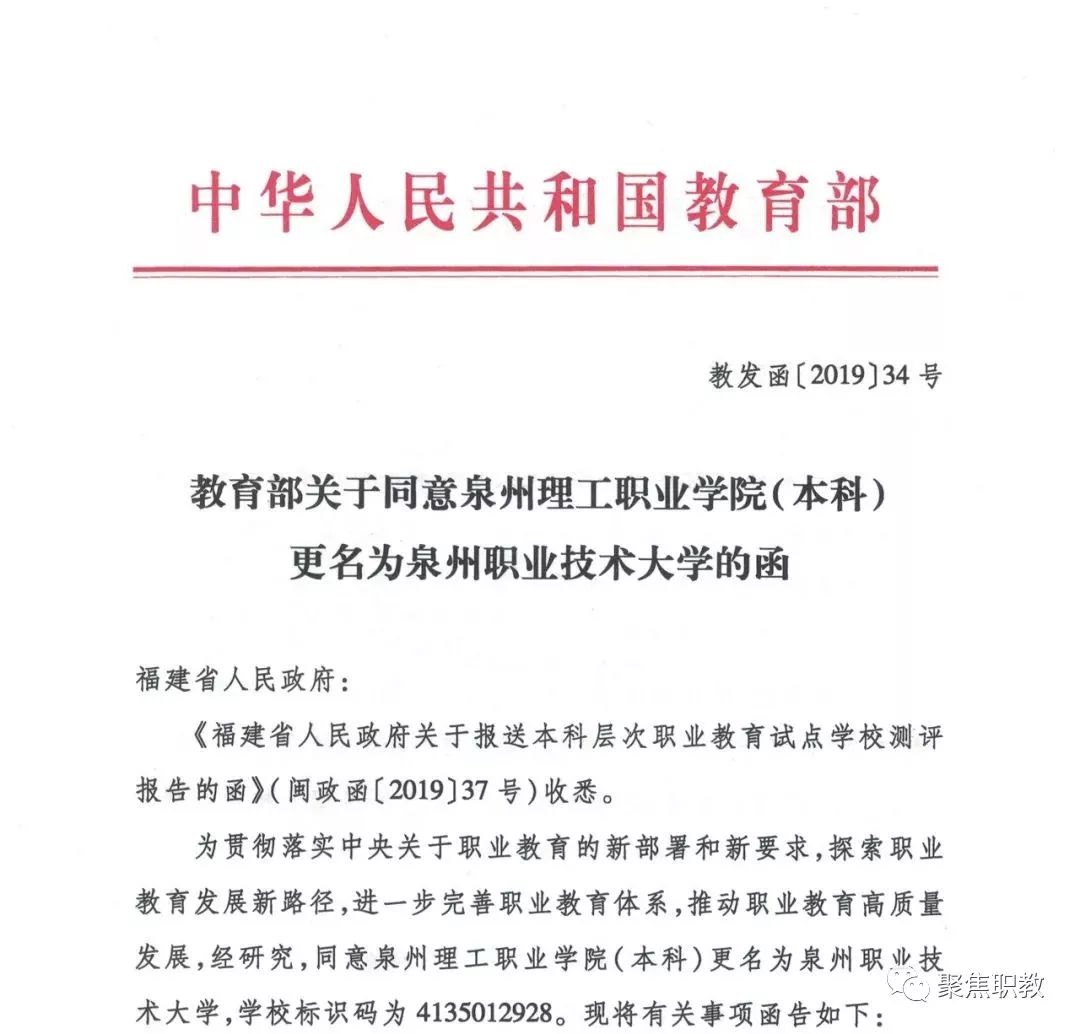 河源技术职业技师学院_江西大宇职业技术学院_江西大宇职业技术学院