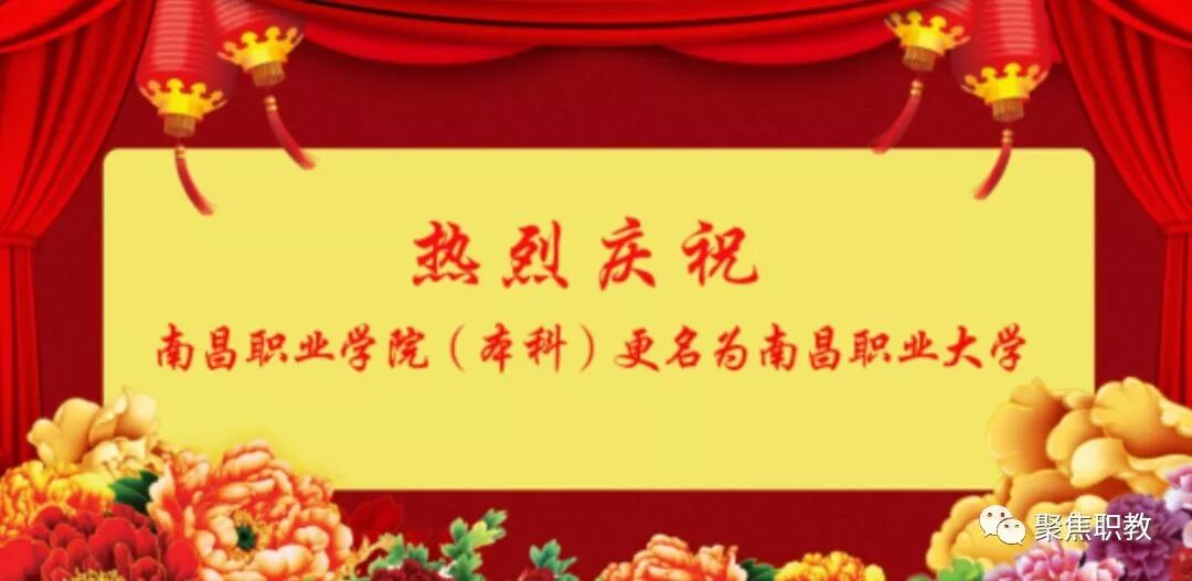 河源技术职业技师学院_江西大宇职业技术学院_江西大宇职业技术学院