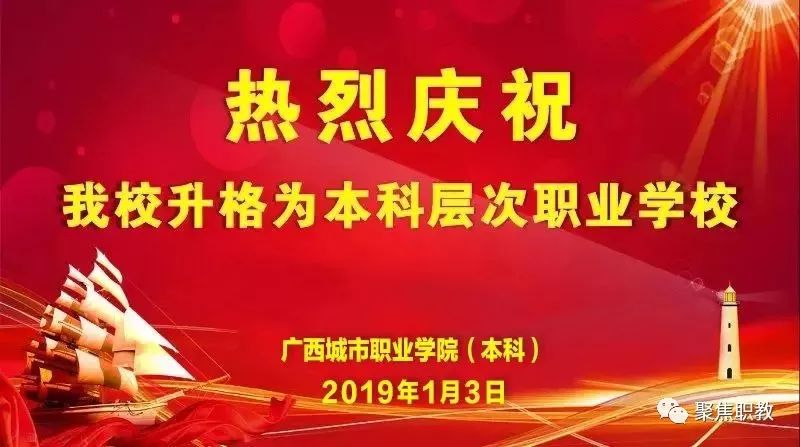 江西大宇职业技术学院_河源技术职业技师学院_江西大宇职业技术学院