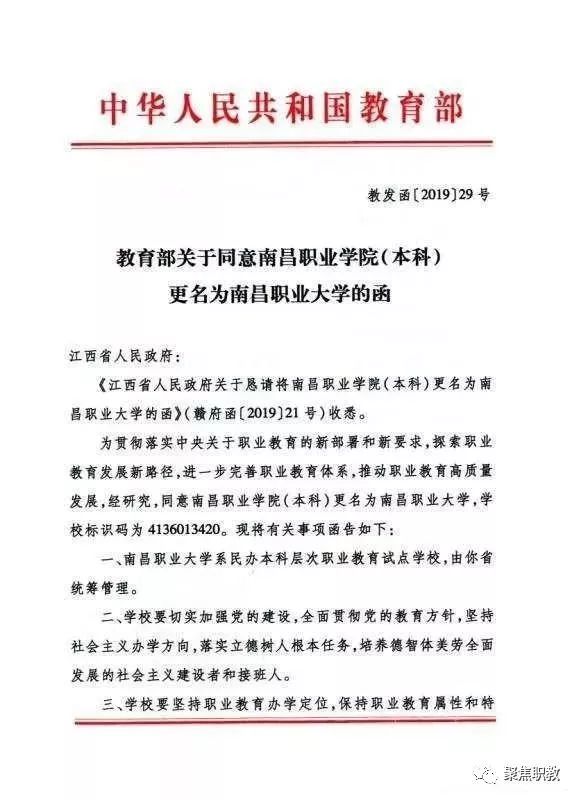 江西大宇职业技术学院_河源技术职业技师学院_江西大宇职业技术学院