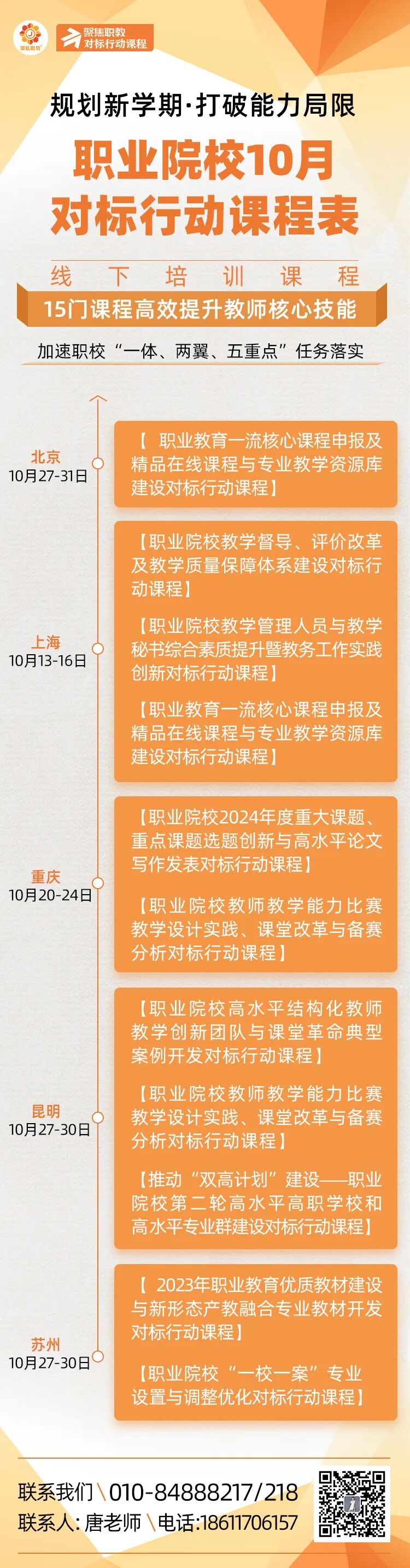 國家精品課程資源庫_精品資源課程建設(shè)_精品庫課程資源國家認(rèn)可嗎
