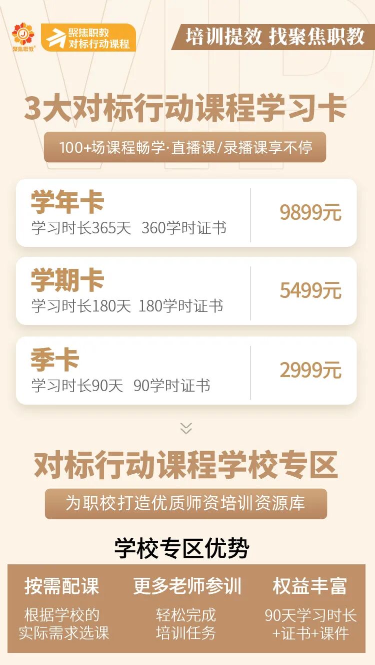 精品資源課程建設(shè)_精品庫課程資源國家認(rèn)可嗎_國家精品課程資源庫