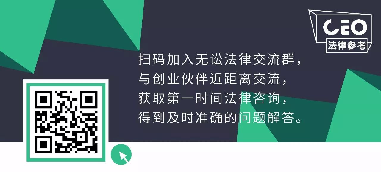 创业者必看:合同如何撤销、违约责任如何承担、违约金过高怎么办、员工产假如何休……