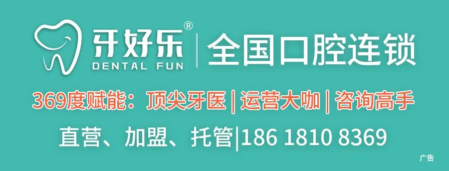 牙科用什么耗材你常用的这些口腔耗材，被“除名”了_https://www.jmylbn.com_新闻资讯_第1张