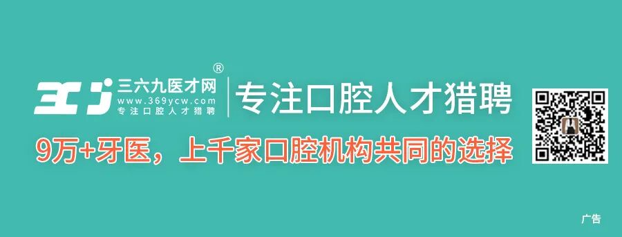 牙科用什么耗材你常用的这些口腔耗材，被“除名”了_https://www.jmylbn.com_新闻资讯_第2张